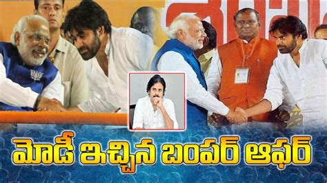 Pawan Kalyan Gives Clarity On Pm Modi Meeting Pawan Kalyan Press