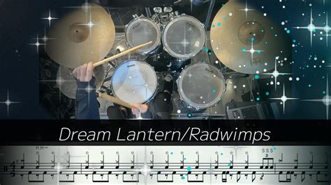 Dream Lantern Radwimps Youtube