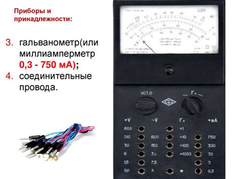 Электрические свойства полупроводников - презентация онлайн