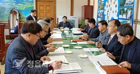 정읍시 2018년 주요 업무계획 보고회 개최 정읍시사