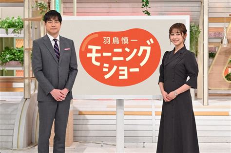 テレビ朝日「」羽鳥慎一モーニングショー」の羽鳥慎一キャスターと斎藤ちはるアナウンサー ― スポニチ Sponichi Annex 芸能