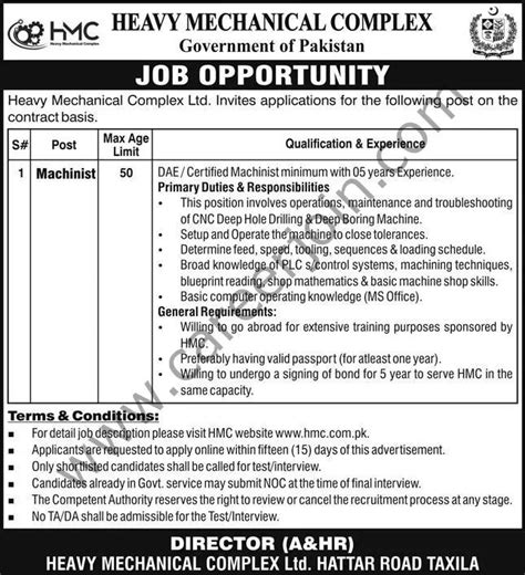 Heavy Mechanical Complex Hmc Jobs Machinist