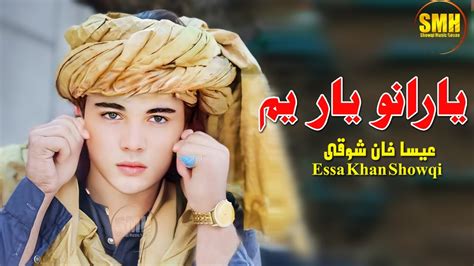 Pashto New Songs 2022 Essa Khan Showqi Chaman Wala New Pashto Songs