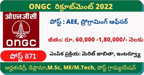 Ongc Recruitment Aee Programming Officer Vacancies