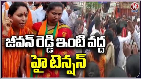 High Tension At Congress Mlc Jeevan Reddy House V6 News Youtube