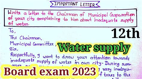 Letter To The Chairman Of Municipal Corporation Complaining To Him