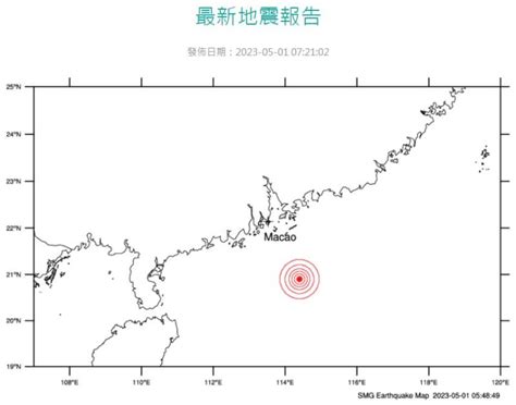 澳廣視新聞｜氣象局稱南中國海49級地震 距澳165公里｜