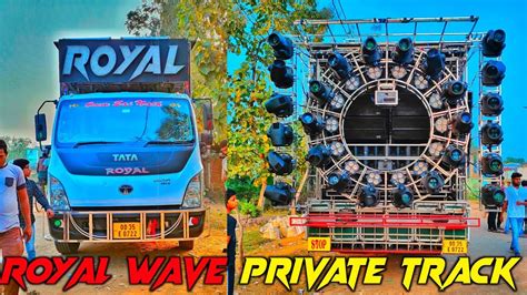 Dj Royal Wave New Setup 2023 Royal Wave Private Track Song First