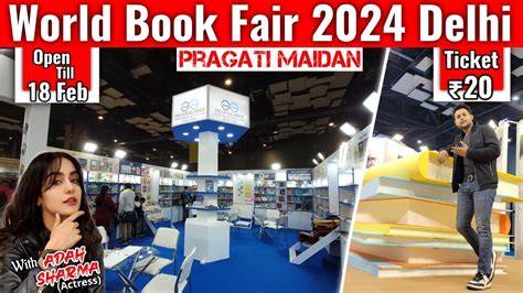 Delhi Book Fair 2024 Full Details World Book Fair Pragati Maidan