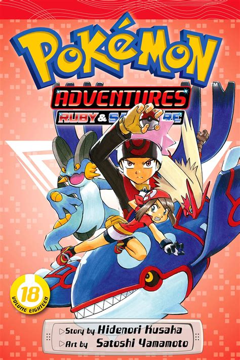 Pokémon Adventures Volume 18 Bulbapedia The Community Driven Pokémon