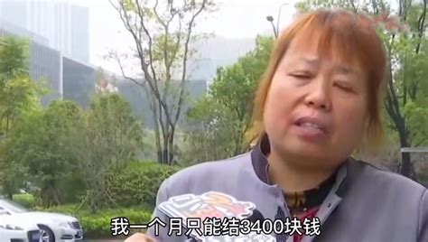 女保洁员误入浴室被罚款2000元，月工资才3400元！谁给你的罚款权力？ 哔哩哔哩