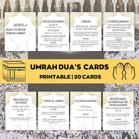 Umrah Duas Printable Floral Umrah Cards Dua Cards Printable Umrah