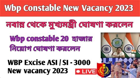 Wbp Constable New Vacancy 2023 Wbp Excise Asisi New Vacancy 2023