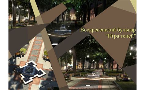 Проект аллеи г. Великий Новгород
