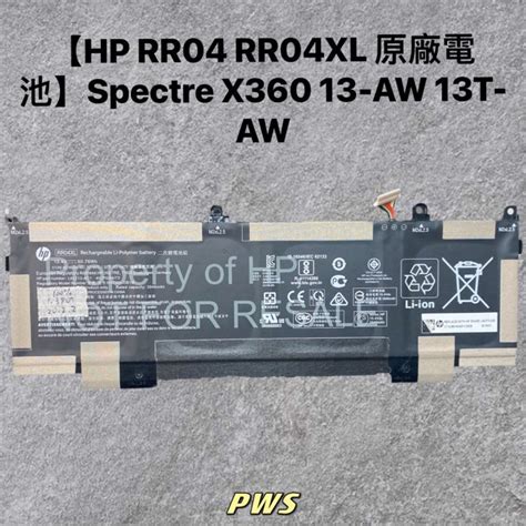 全新 HP RR04 RR04XL 原廠電池Spectre X360 13 AW 13T AW Yahoo奇摩拍賣