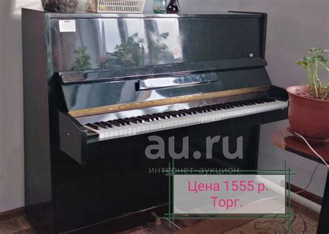 Фортепиано — купить в Красноярске. Состояние: Б/у. Клавишные на ...