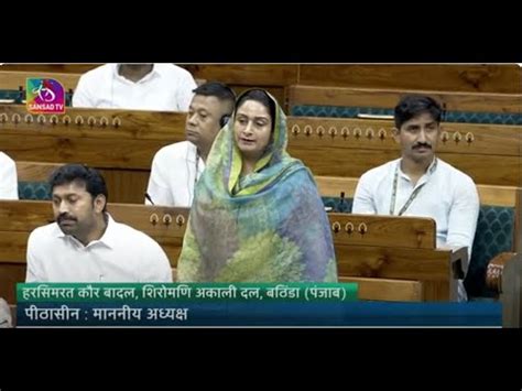 Harsimrat Kaur Congratulates Om Birla On Being Re Elected As Lok Sabha