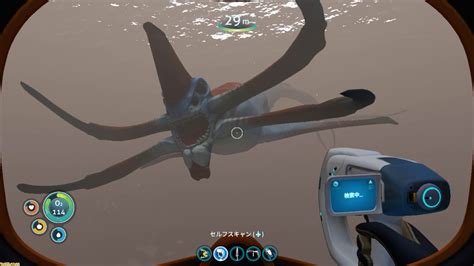 『subnautica サブノーティカ』ps4が2020年2月20日発売予定の、異形尽くしの異星の海でケツがザワつくサバイバルをプレイレビュー