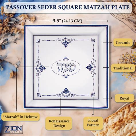 Zion Judaica Passover Seder Set Renaissance Collection Ceramic Seder Plate