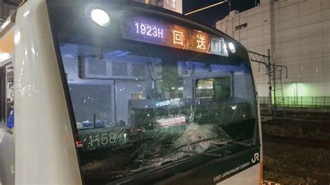 【人身事故】中央線快速 武蔵境駅で人身事故発生 運転見合わせ「乗ってる電車が人轢いた」 まとめダネ！