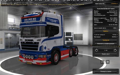 Scania R500 Van Der Ree Trailer DE VRIES 1 27 ETS2 Mods Euro