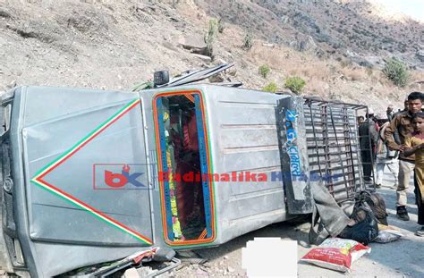 हिमाली गाउँपालिकामा बोलेरो जीप दुर्घटनाः एक जनाको मृत्यु एक घाइते