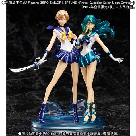 Figuarts ZERO SAILOR URANUS Pretty Guardian Sailor Moon Crystal 美少女