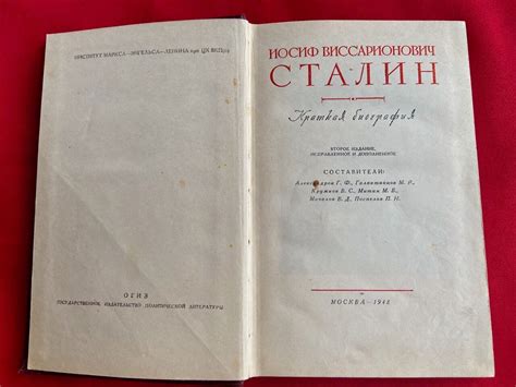Joseph Stalin Short Biography Lifetime Edition In Russian Etsy