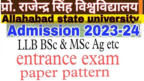 Rajju Bhaiya University Entrance Exam Paper Pattern 2023 Bsc Ag Msc