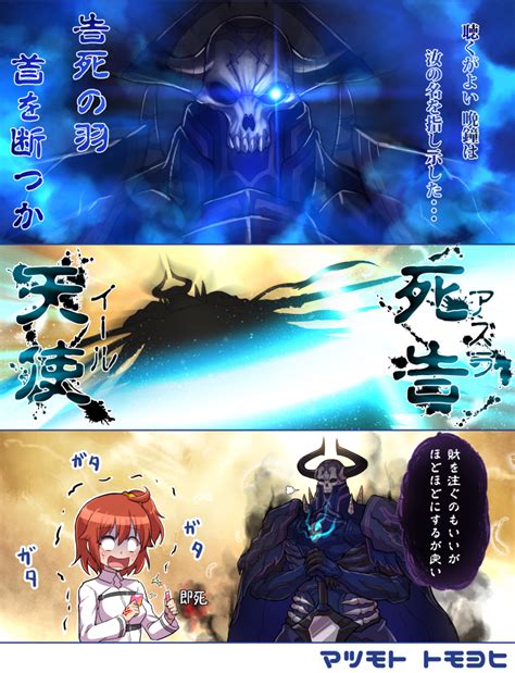 Fategrand Order Fategrand Order The Old Man Of The Mountain 山の翁