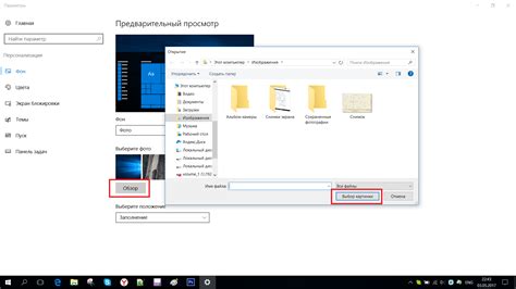 Как настроить смену обоев рабочего стола в Windows 10