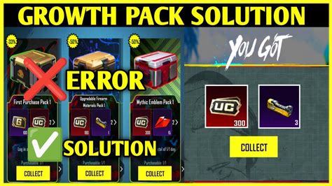 😍 Bgmi Growth Pack Purchase Glitch Solution Uc Deduct Rewards Not