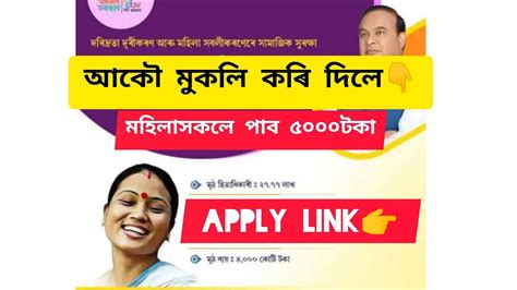 Pradhan Mantri Matru Vandana Yojona Online Apply YouTube