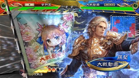 【三国志大戦】英傑ランキング維持を目指して その158 ～魏国の礎 Vs 手腕天啓～【覇王 証81】 Youtube