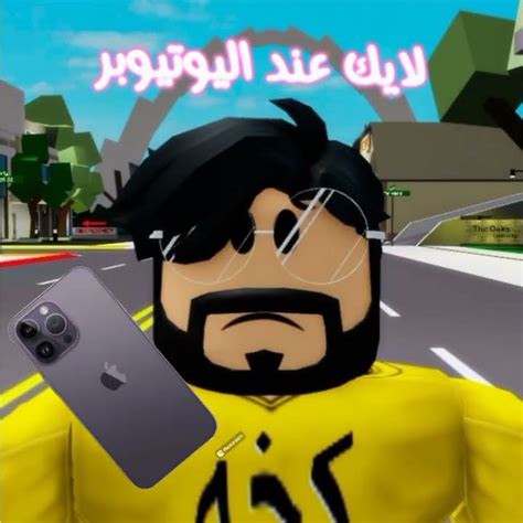 ترا صدق😭💔للمزح فقط 🗿🥀 Youtube