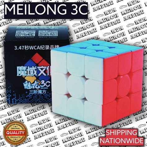 Meilong C Stickerless Brand New Speedcube Rubiks Lazada Ph