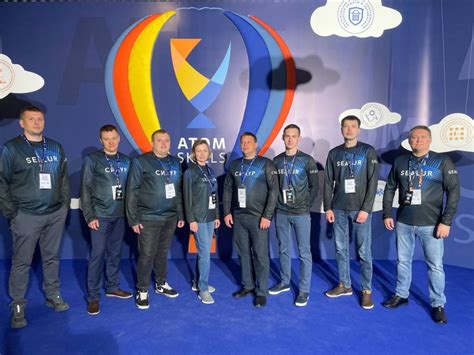 СИЛУР на AtomSkills-2023 – Силур, Пермь