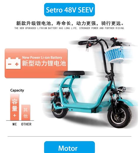 Electric Scooter Bike Portable Folding With Seat for Sale