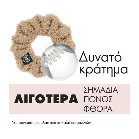 Invisibobble Sprunchie Extra Comfy Bear Necessities Telis Kikeris E Shop