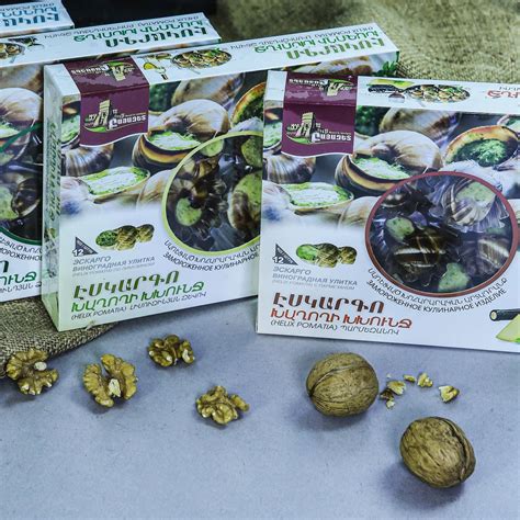 Escargo Խաղողի Խխունջ