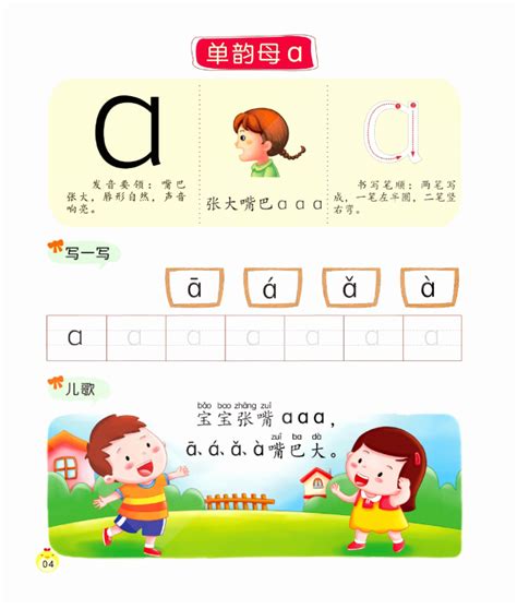 《幼小衔接培优课程》课本、同步练习，全16册 知乎