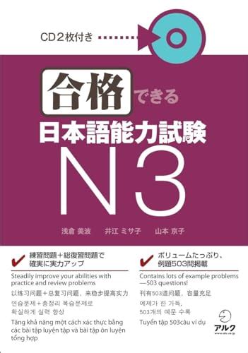 「といっても」の例文・文法解説【jlpt N3 Grammar】