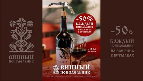 Бар — Ресторан Гоголь