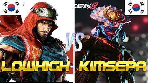 Tekken Lowhigh Shaheen Vs Kimsepa Yoshimitsu Ranked Matches Youtube