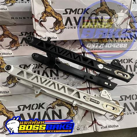 Smok Avian Swing Arm Plus Inches Prototype Wave Xrm Rs Smash