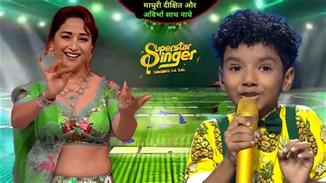 Madhuri और Avirbhav Performance Superstar Singer 3 Superstar Singer