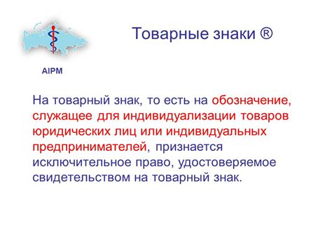 СОБЛЮДЕНИЕ ПРАВ НА ОБЪЕКТЫ ИНТЕЛЛЕКТУАЛЬНОЙ СОБСТВЕННОСТИ В СФЕРЕ ...