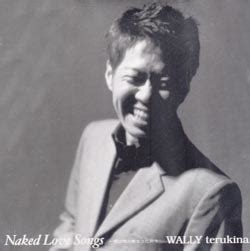 Naked Love Songs 沖縄レコード商事株式会社