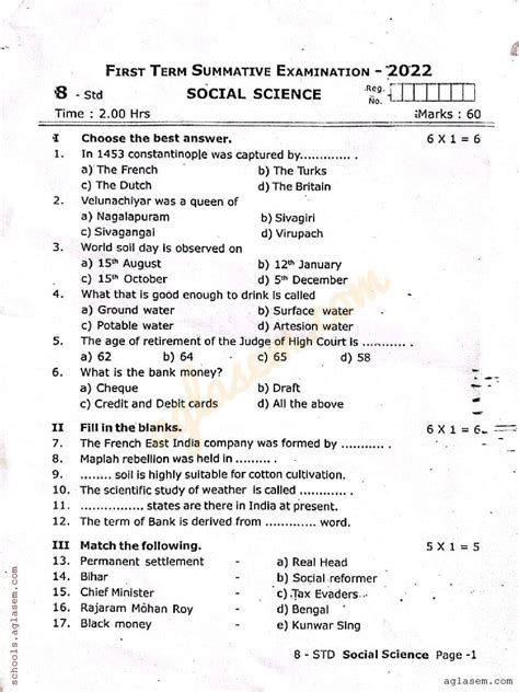 TN 8th Social Science Quarterly Exam Question Paper 2023 PDF