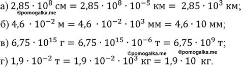 Номер 1227 - ГДЗ по алгебре 8 класс Макарычев, Миндюк с ответом и решением